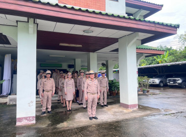ร่วมกิจกรรม เคารพธงชาติ เนื่องในวันพระราชทานธงชาติไทย พารามิเตอร์รูปภาพ 20